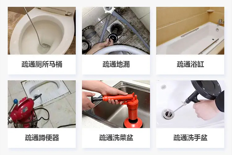 邛崃下水道疏通电话【管道疏通】24h专业上门服务